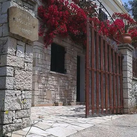 Loulaki Magazia Paxi דירה